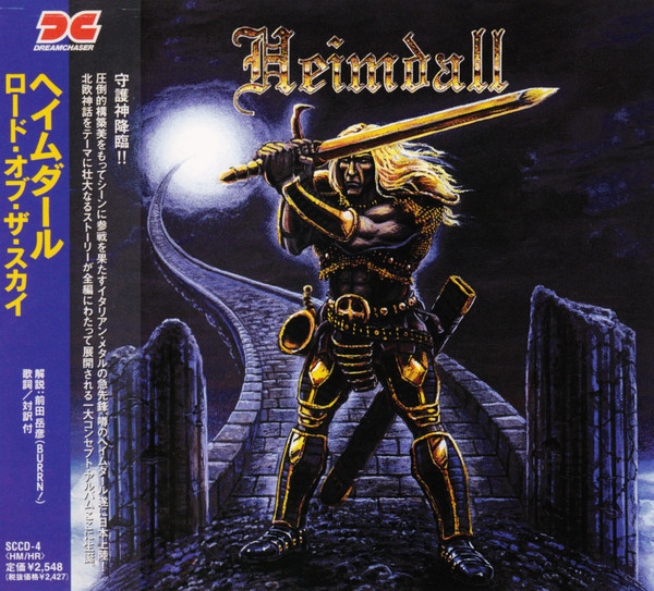 télécharger l'album Heimdall ヘイムダール - Lord Of The Sky ロードオブザスカイ