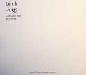 Bin Li - I Am Also Here 我也在這 album cover