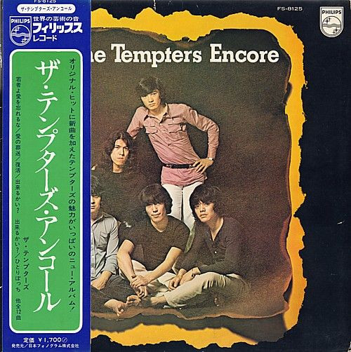 The Tempters – Encore (1998, CD) - Discogs