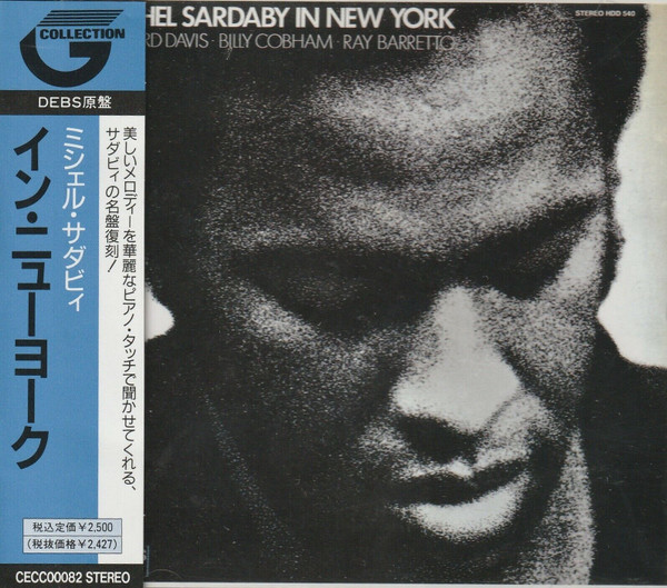 Michel Sardaby – In New York (1972, Vinyl) - Discogs