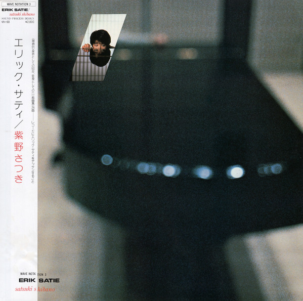 Satsuki Shibano â€“ Erik Satie (France 1866-1925) (1984, Vinyl) - Discogs