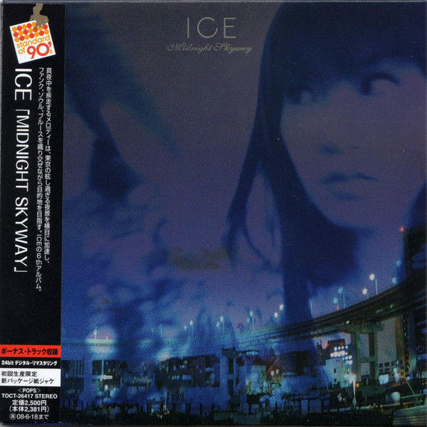 Ice - Midnight Skyway | Releases | Discogs