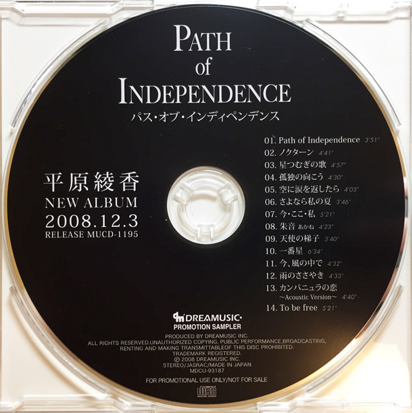 平原綾香 – Path Of Independence (2008