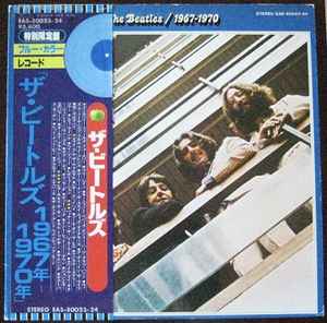 The Beatles – 1967-1970 (1978, Blue , Vinyl) - Discogs