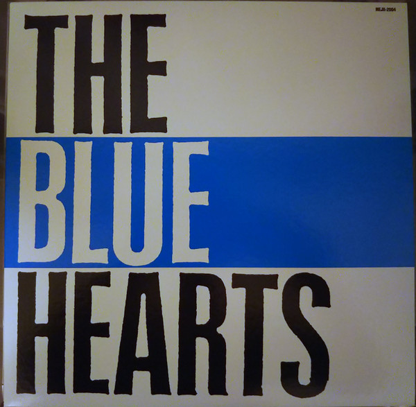 The Blue Hearts – The Blue Hearts (1987, Vinyl) - Discogs