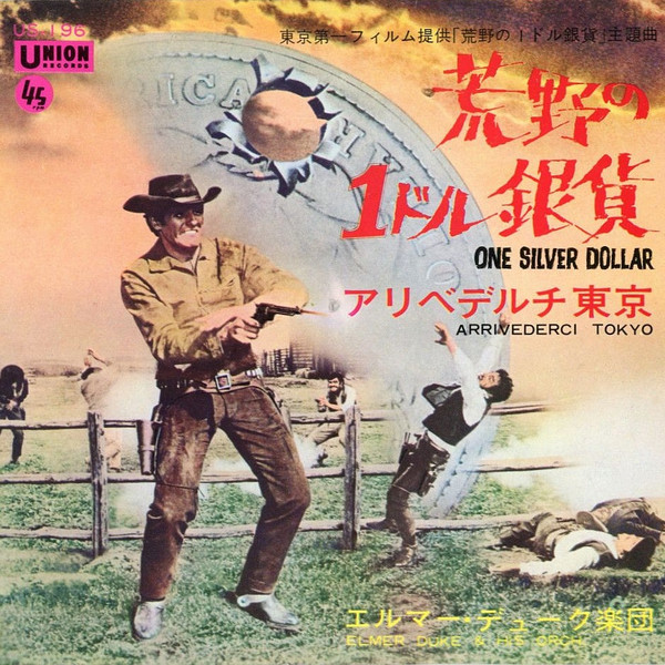 ladda ner album Elmer Duke & His Orch - One Silver Dollar