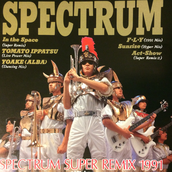 Spectrum – Spectrum Super Remix 1991 (CD) - Discogs