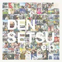 The Peggies – Densetsu E.p. (2013, CDr) - Discogs