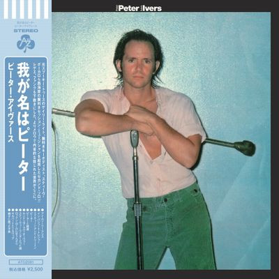 Peter Ivers – Peter Ivers (2001, CD) - Discogs