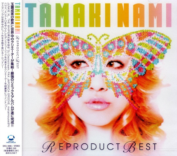 Tamaki Nami – Tamaki Nami Reproduct Best (2009, CD) - Discogs