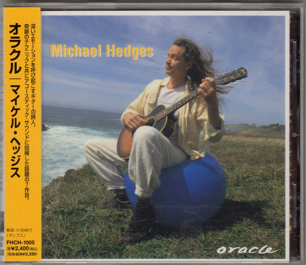 Michael Hedges – Oracle (1996