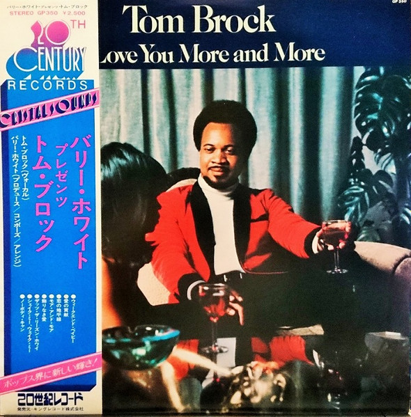 Tom Brock - I Love You More And More | Releases | Discogs