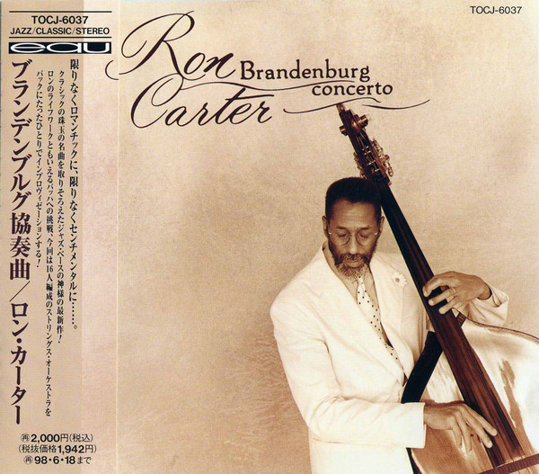 Ron Carter - Brandenburg Concerto | Releases | Discogs
