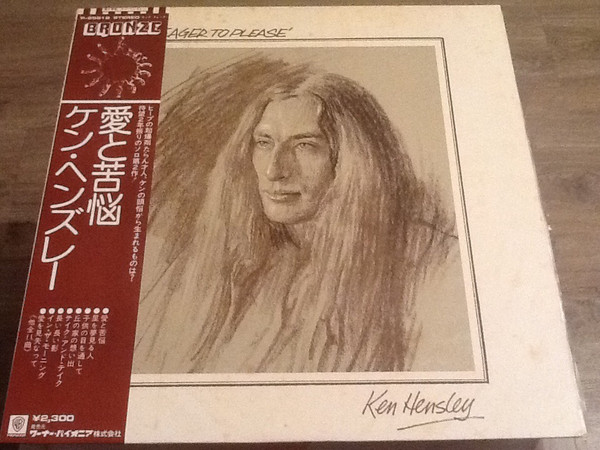 Ken Hensley – Eager To Please (1975