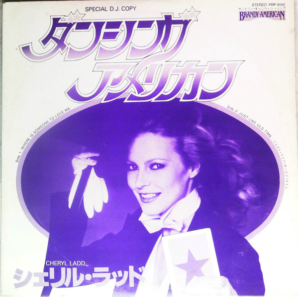 Cheryl Ladd – ダンシング・アメリカン = Where Is Someone To Love Me