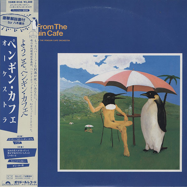 Members Of The Penguin Cafe Orchestra – Music From The Penguin