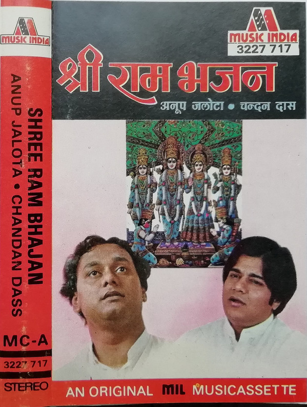 baixar álbum Anup Jalota Chandan Dass - Shree Ram Bhajan