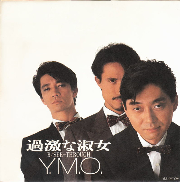 descargar álbum YMO - 過激な淑女