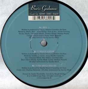 Boris Godunov - Rio (...) Album-Cover