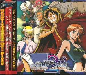 One Piece Best Album ワンピース主題歌集 2ndピース 05 Cd Discogs