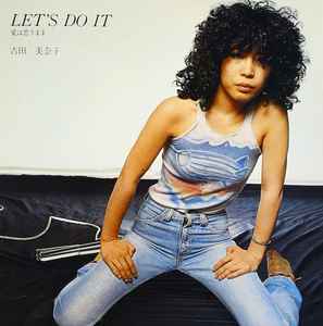 Minako Yoshida = 吉田美奈子 – 愛は思うまま (Let's Do It) (1982 
