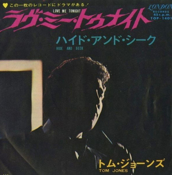 Tom Jones = トム・ジョーンズ – Love Me Tonight = ラブ・ミー