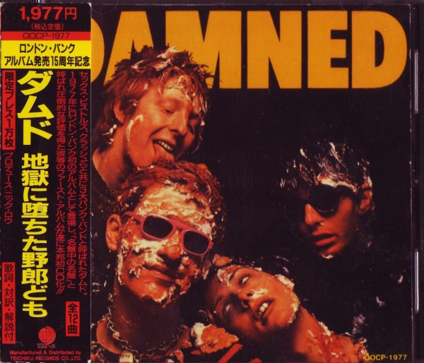 売れ筋がひ新作！ damned 【UK盤】THE Damned DAMNED/DAMNED DAMNED