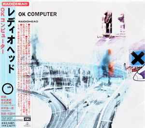 Radiohead = レディオヘッド – OK Computer = ＯＫコンピューター 
