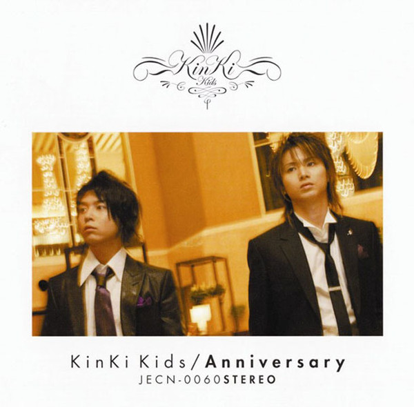 KinKi Kids – Anniversary (2004, CD) - Discogs