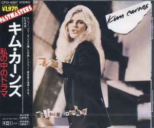 Kim Carnes – Mistaken Identity (1989, CD) - Discogs