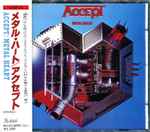 Accept = アクセプト – Metal Heart = メタル・ハート (1985, CD 