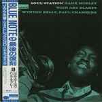 Cover of Soul Station, 1989-11-08, Vinyl