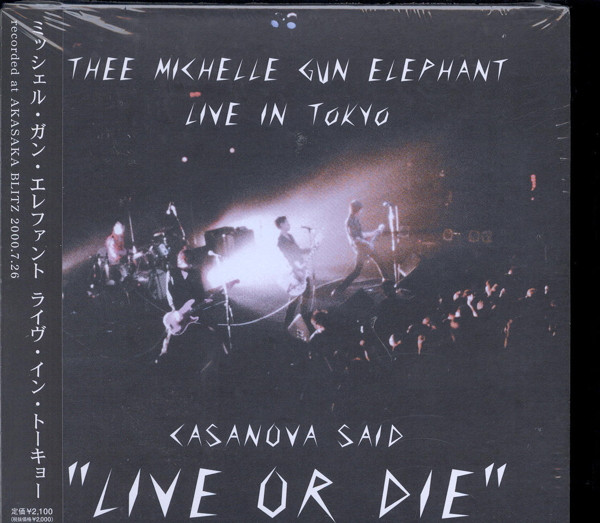 Thee Michelle Gun Elephant – Casanova Said 