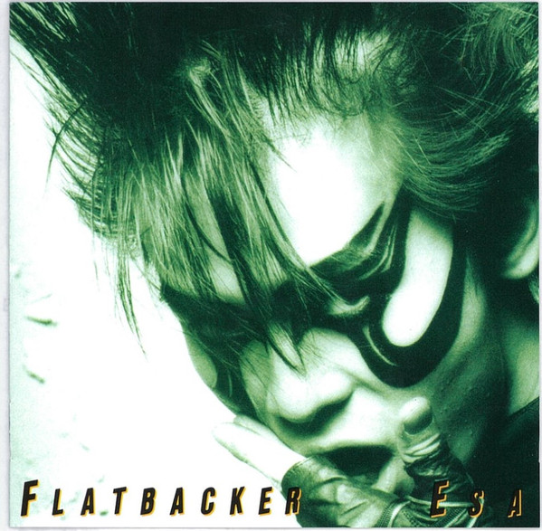 Flatbacker – 餌 - Esa - (1986, Vinyl) - Discogs