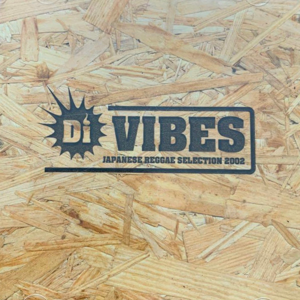 新品 Di Vibes ~Japanese Reggae Selection 2002 レゲエ CD MIXCD付 - ワールドミュージック