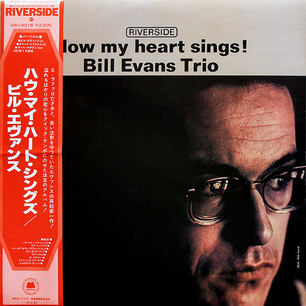 The Bill Evans Trio – How My Heart Sings (1978, Vinyl) - Discogs