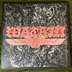 Cover of The Agony & Ecstasy Of Watain, 2022-04-29, Vinyl