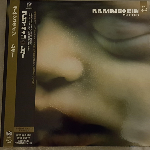 Rammstein – Mutter (Silver, Vinyl) - Discogs