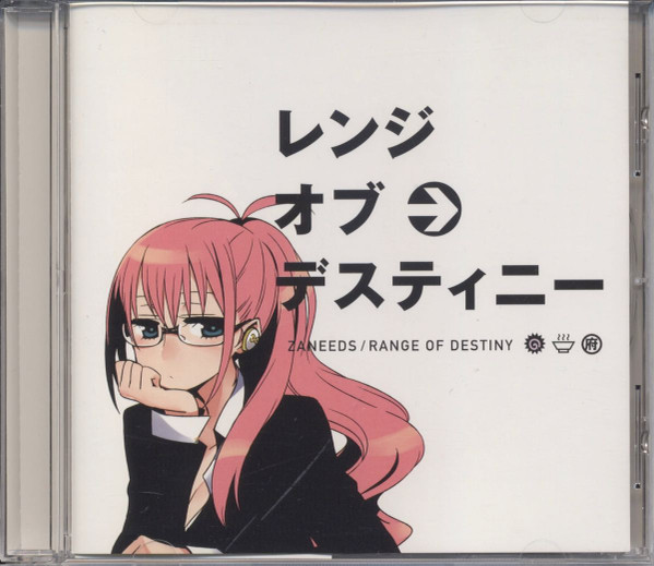 baixar álbum Zaneeds - レンジオブデスティニー Range Of Destiny