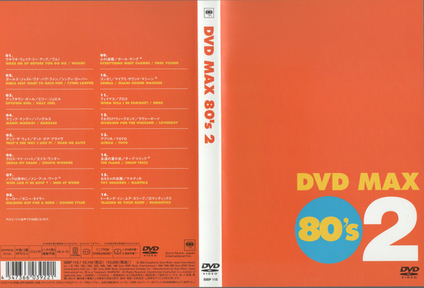 DVD Max 80's 2 (2008, DVD) - Discogs