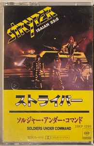 Stryper – Soldiers Under Command (1985