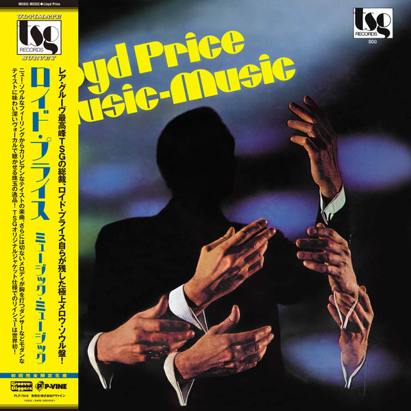 Lloyd Price – Music-Music (1976, Vinyl) - Discogs