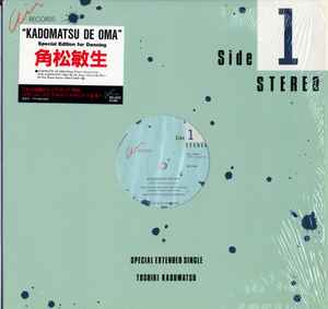 角松敏生 = Toshiki Kadomatsu – Kadomatsu De Oma (1985, Vinyl