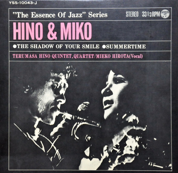 Hino & Miko – The Shadow Of Your Smile / Summertime (1970, Vinyl 