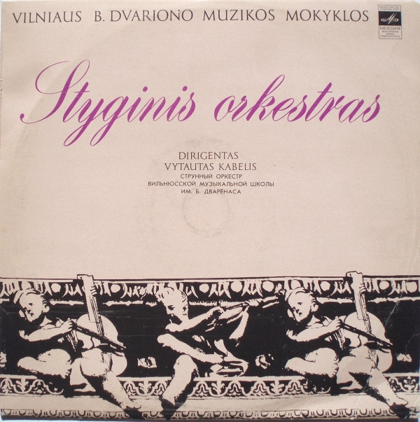 lataa albumi Vilniaus B Dvariono Muzikos Mokyklos Styginis Orkestras - Vilniaus B Dvariono Muzikos Mokyklos Styginis Orkestras