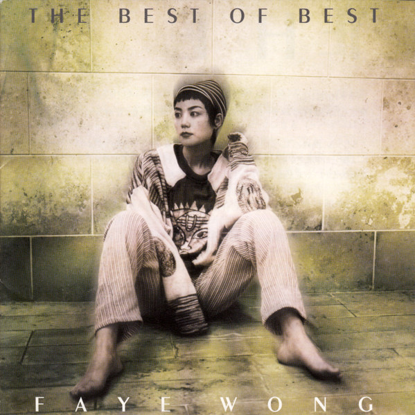 フェイ・ウォン – The Best Of Best (2021, Vinyl) - Discogs