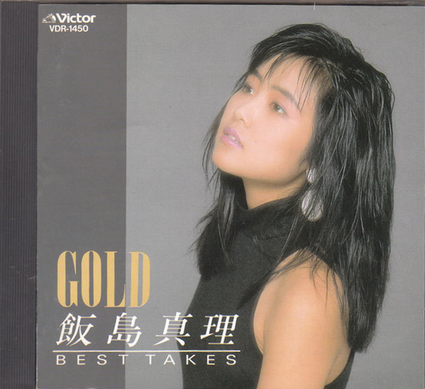 飯島真理 – Gold 飯島真理 Best Takes (1987, CD) - Discogs