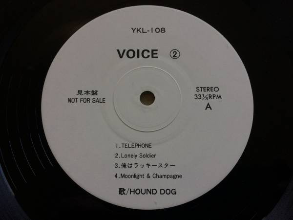 last ned album Hound Dog - Voice 2