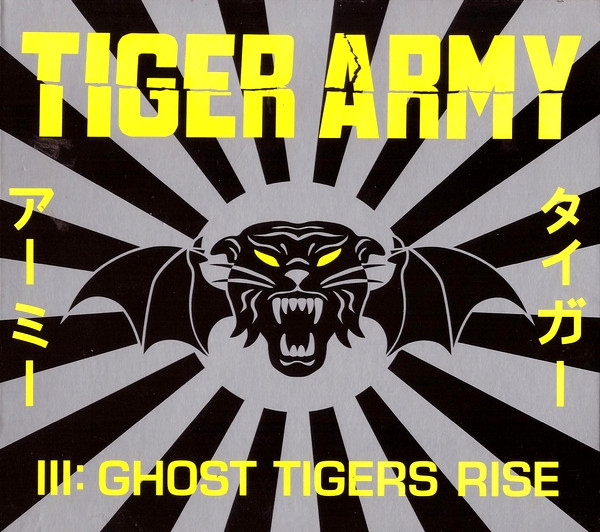 新作人気 TIGERARMY タイガーアーミー CD 3枚 洋楽 - blogs