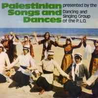 Palestinian Songs And Dances (Vinyl, LP, Stereo) for sale